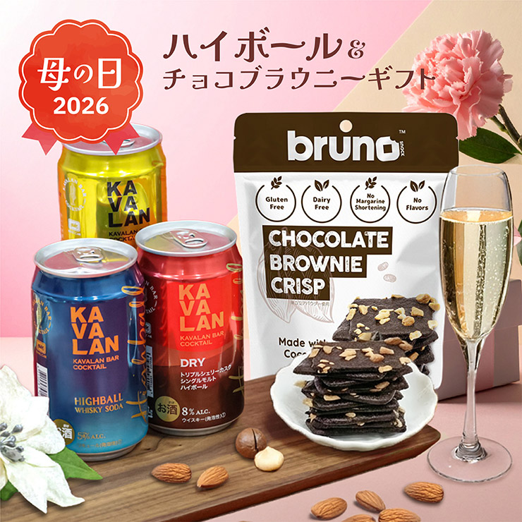 KAVALAN（カバラン） 母の日 ギフト 2026 チョコ ハイボール 3缶