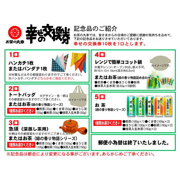 お茶の丸幸 国産 烏龍茶 30P 10個 ウーロン茶 ティーバッグ 水出し 煮出し 送料無料 取り寄せ品｜tokyo-syusui｜04