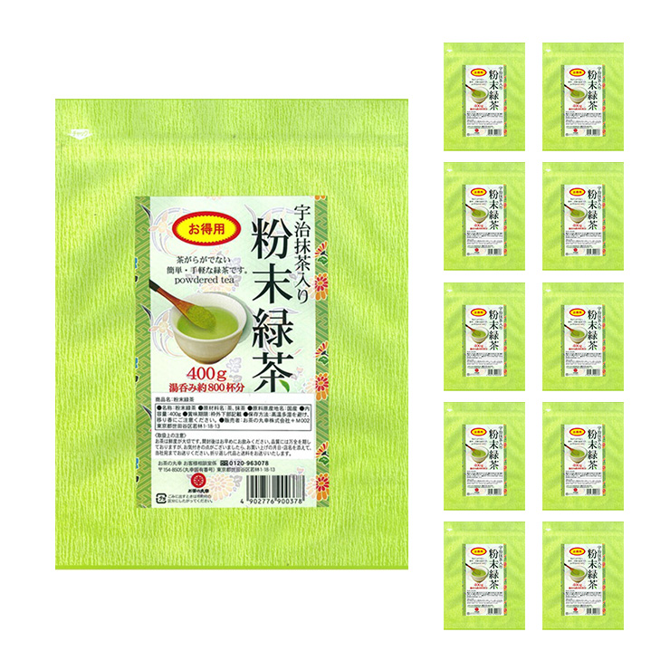 Yahoo! Yahoo!ショッピング(ヤフー ショッピング)お茶の丸幸 お徳用 宇治抹茶入り 粉末緑茶 10個 送料無料 取り寄せ品