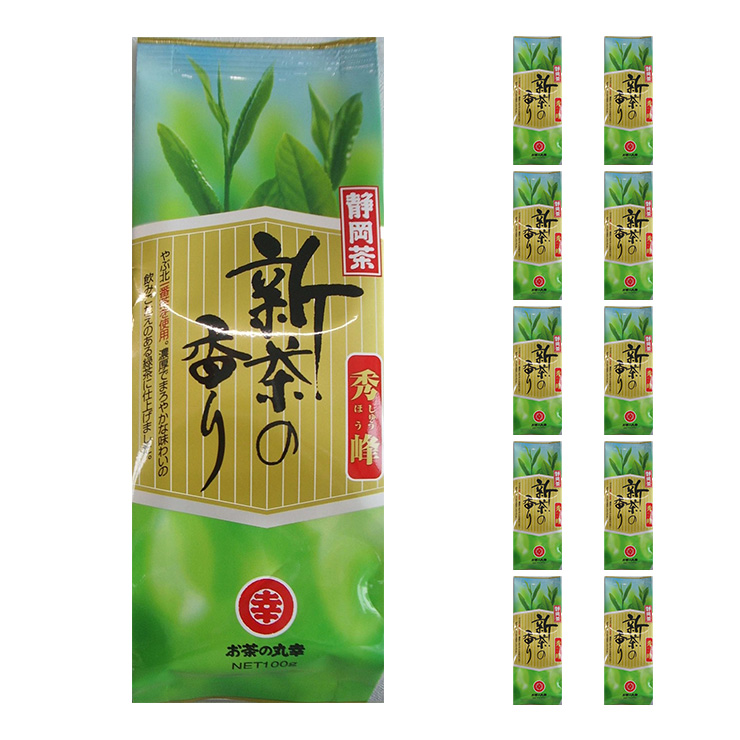 お茶の丸幸 新茶の香り 秀峰 10個 緑茶 やぶきた 深蒸し 送料無料 取り寄せ品