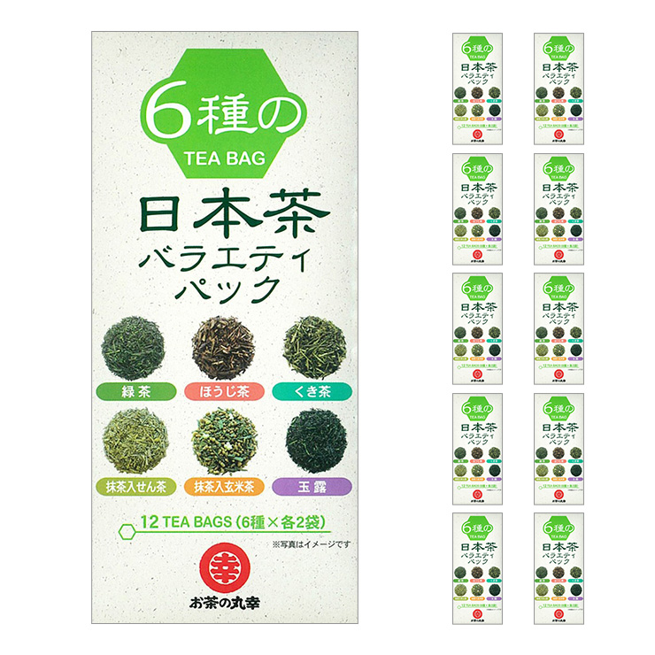 お茶の丸幸 6種の日本茶バラエティーパック 12P 10個 ティーバッグ 送料無料 取り寄せ品