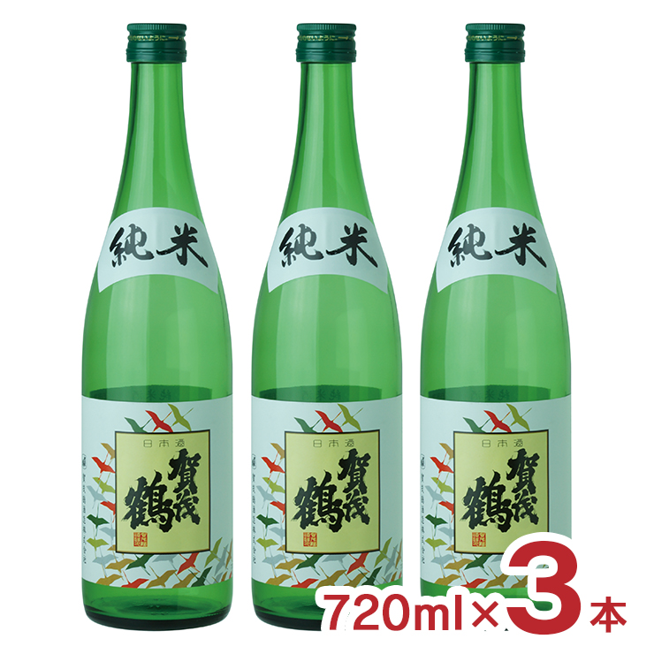 日本酒　3本 720ml 賀茂鶴 日本酒 地酒 純米酒 720ml 3本 やや辛口 賀茂鶴酒造 広島県