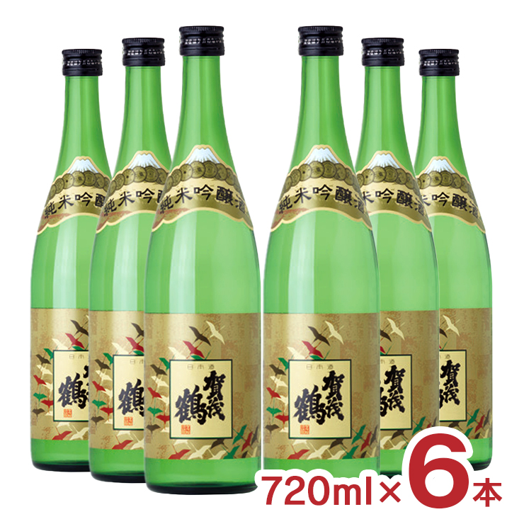 日本酒 地酒 賀茂鶴 純米吟醸 720ml 6本 やや辛口 賀茂鶴酒造 広島 送料無料｜tokyo-syusui