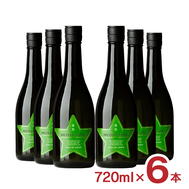 日本酒 純米大吟醸 星取 GREENSTAR 緑 純米大吟醸 720ml 6本 HOSHITORI 14% 福羅酒造 鳥取 送料無料