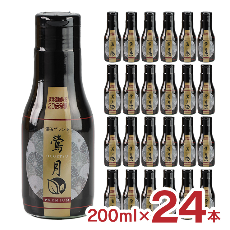 お茶 富士の極み優茶 鶯月 抹茶 200ml 24本 希釈用 MID 送料無料