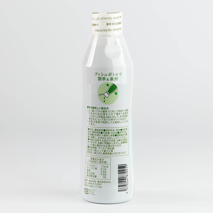 お茶 富士の極み優茶 緑茶 450ml 24本 希釈用 カフェインレス MID 送料無料｜tokyo-syusui｜03