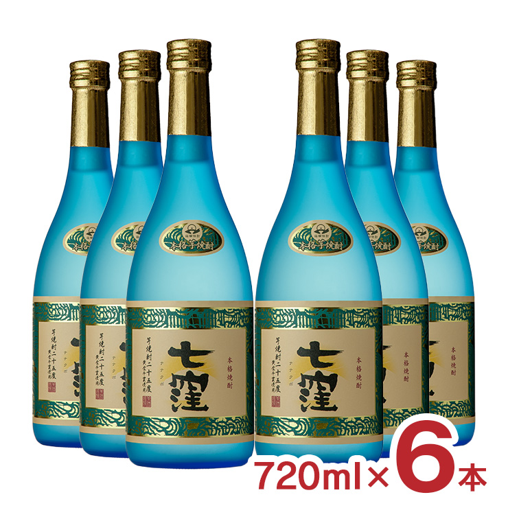 焼酎 芋 芋焼酎 七窪 720ml 6本 25度 鹿児島 東酒造 ななくぼ 送料無料