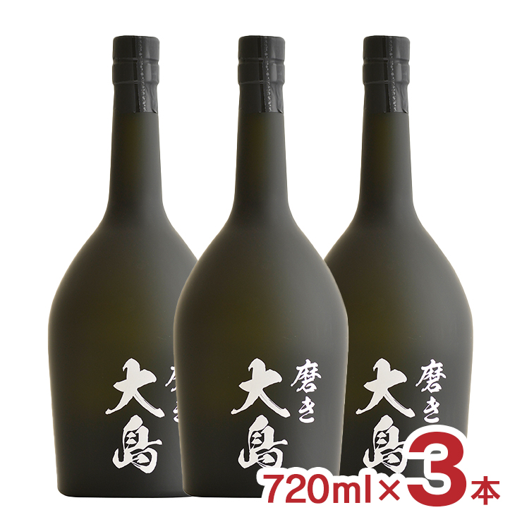 焼酎 芋焼酎 大島酒造 本格焼酎 磨き大島 芋 23度 720ml 3本 紅芋 ロック 送料無料