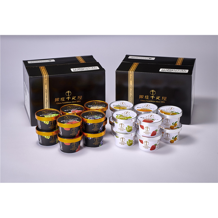 銀座千疋屋 銀座プレミアムアイス＆ソルベ 10種 計20個 0820192 アイス