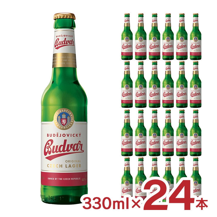 ビール ヒューガルデン ホワイト 330ml 48本 ABインベブ 輸入 輸入