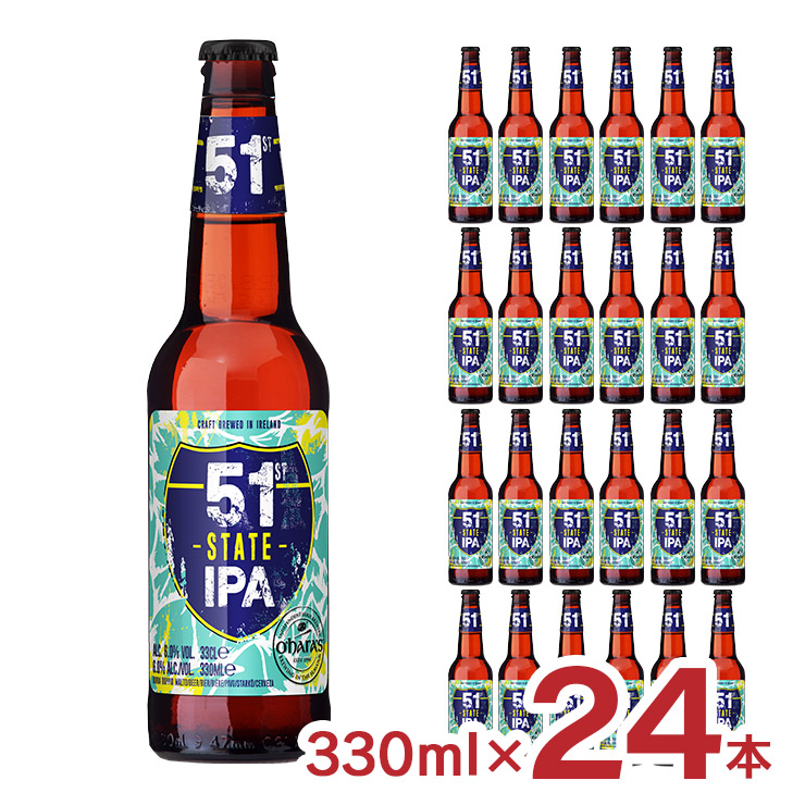 ビール IPA オハラズ 51 フィフティーファーストステイトIPA 瓶 330ml 24本 1ケース 輸入ビール アイコンユーロパブ アイルランド 送料無料｜tokyo-syusui