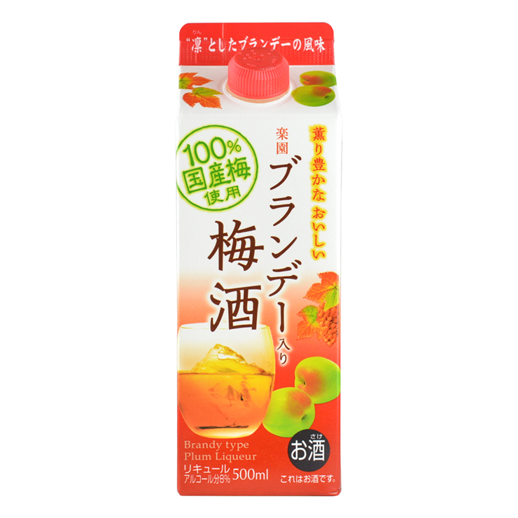 梅酒 リキュール 楽園ブランデー梅酒 パック 500ml 6本 1ケース 清洲桜 国産梅 8度 国産梅100% 送料無料 |  | 01