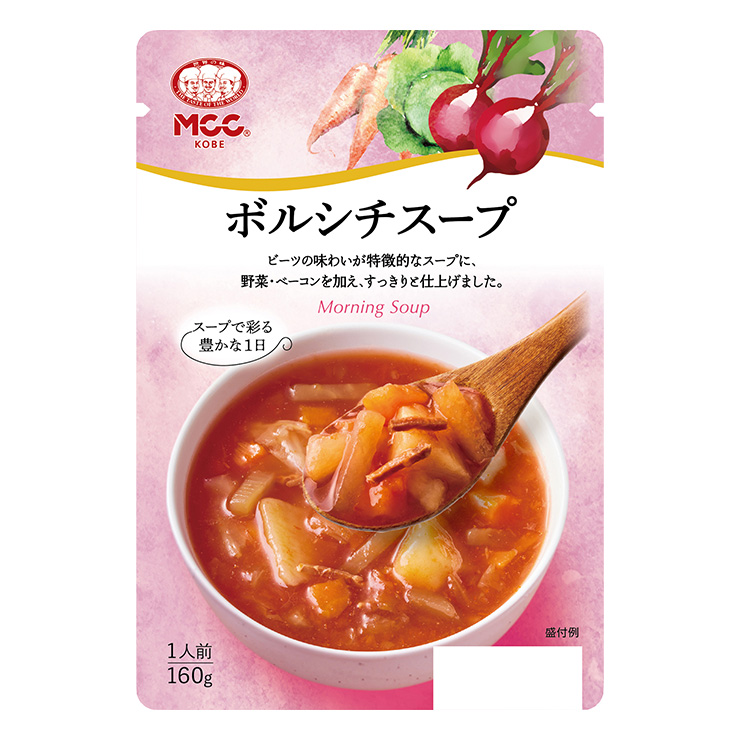 スープ MCC ボルシチスープ 160g 10袋 ボルシチ レトルト パウチ エム・シーシー食品 送料無料｜tokyo-syusui｜02