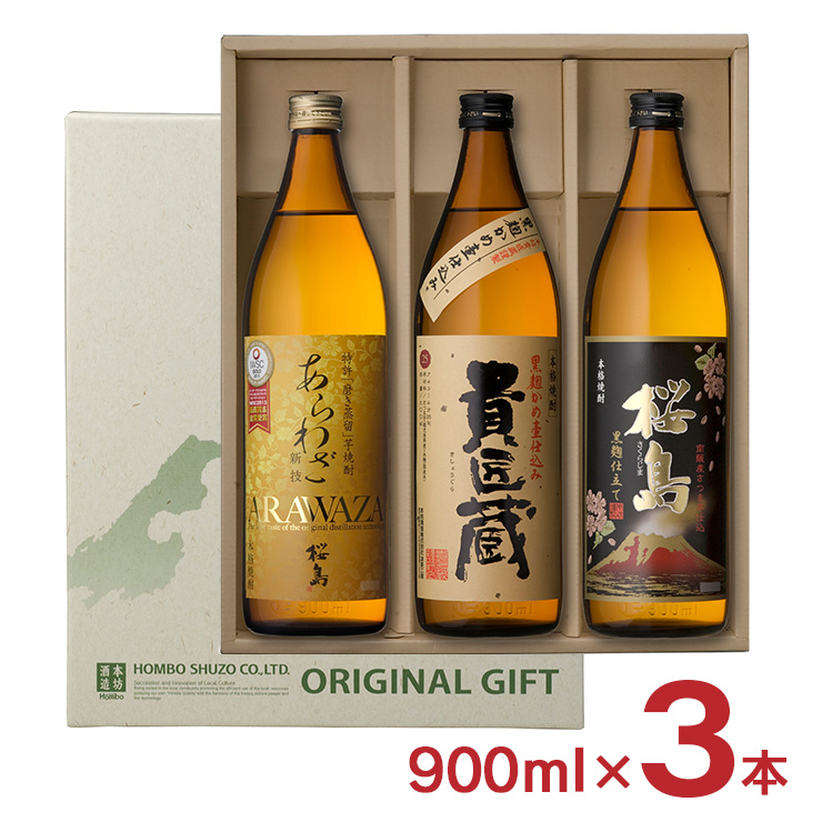 焼酎 飲み比べ 本坊酒造 本格焼酎 詰合 AKK 2700ml（900ml × 3本） あらわざ 貴匠蔵 桜島 25度 セット 芋 贈答用 送料無料  : 3340512003 : 東京酒粋(トウキョウシュスイ) - 通販 - Yahoo!ショッピング