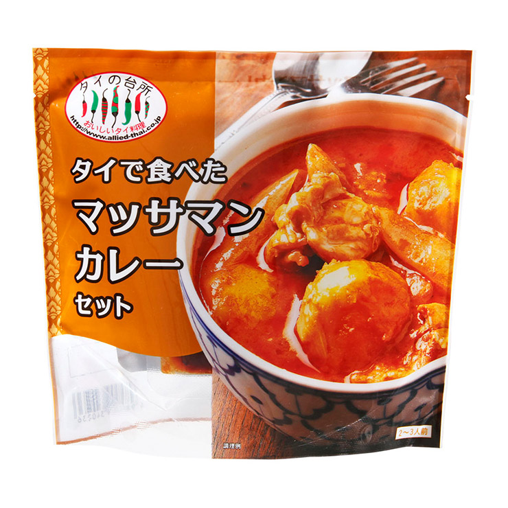 カレー マッサマン タイの台所 タイで食べた マッサマンカレーセット 200g 6個 タイカレー アライドコーポレーション 送料無料｜tokyo-syusui｜02