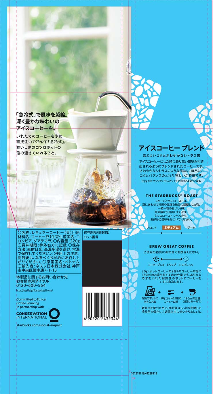 スターバックス WB アイスコーヒーブレンド 豆 220g 6袋 スタバ 季節限定 コーヒー 送料無料｜tokyo-syusui｜03