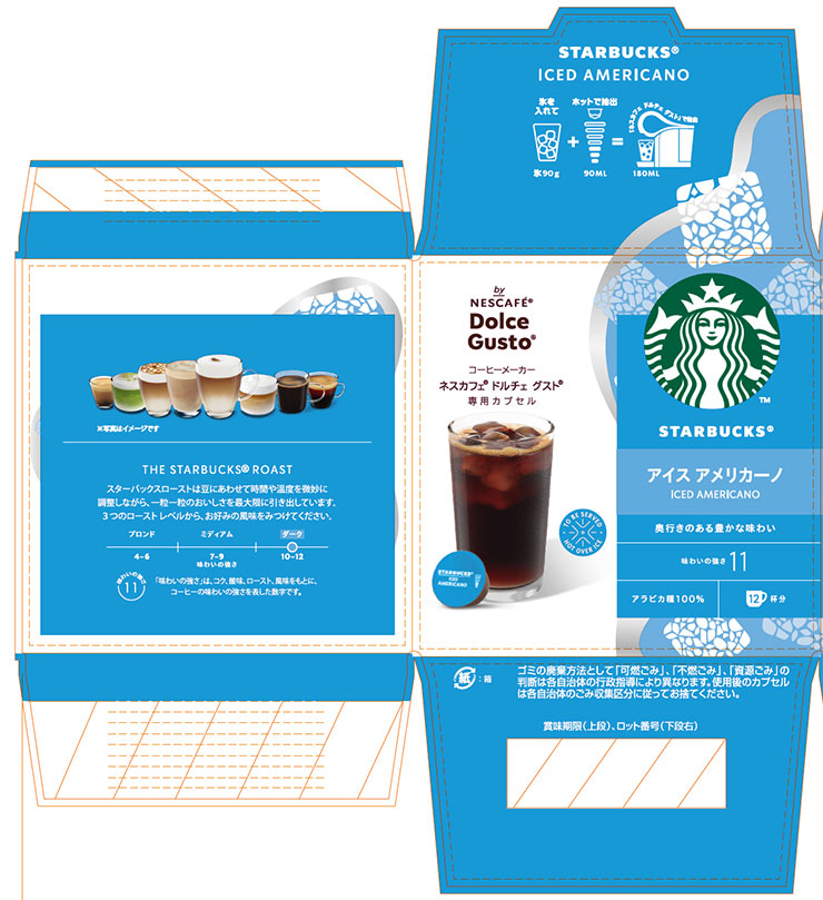 スターバックス アイス アメリカーノ ネスカフェ ドルチェグスト カプセル 12P 3箱 スタバ コーヒー 送料無料｜tokyo-syusui｜03