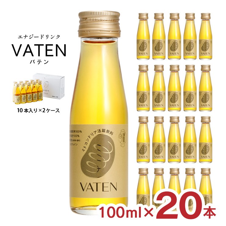 VATEN