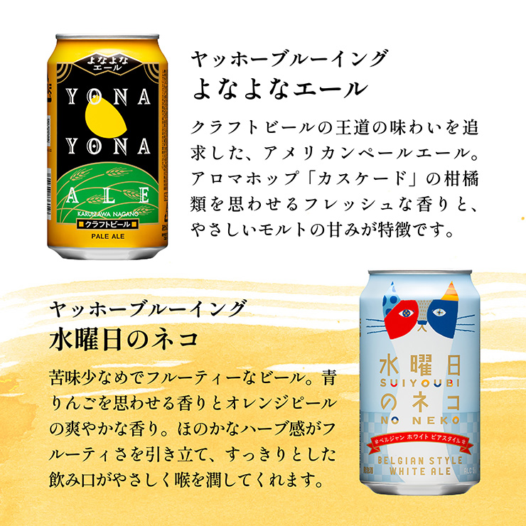 かつおぶし薫るいぶりナッツビールセット