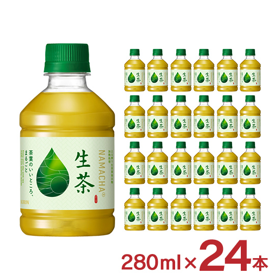 Yahoo! Yahoo!ショッピング(ヤフー ショッピング)緑茶 生茶 280ml 24本 1ケース キリン なまちゃ PET ペットボトル KIRIN 送料無料
