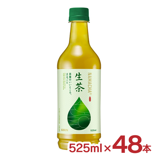 Yahoo! Yahoo!ショッピング(ヤフー ショッピング)緑茶 生茶 525ml 48本 2ケース キリン なまちゃ PET ペットボトル KIRIN 送料無料