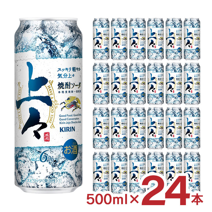 お酒まとめ売り74本 ビール 発泡酒 チューハイ 焼酎