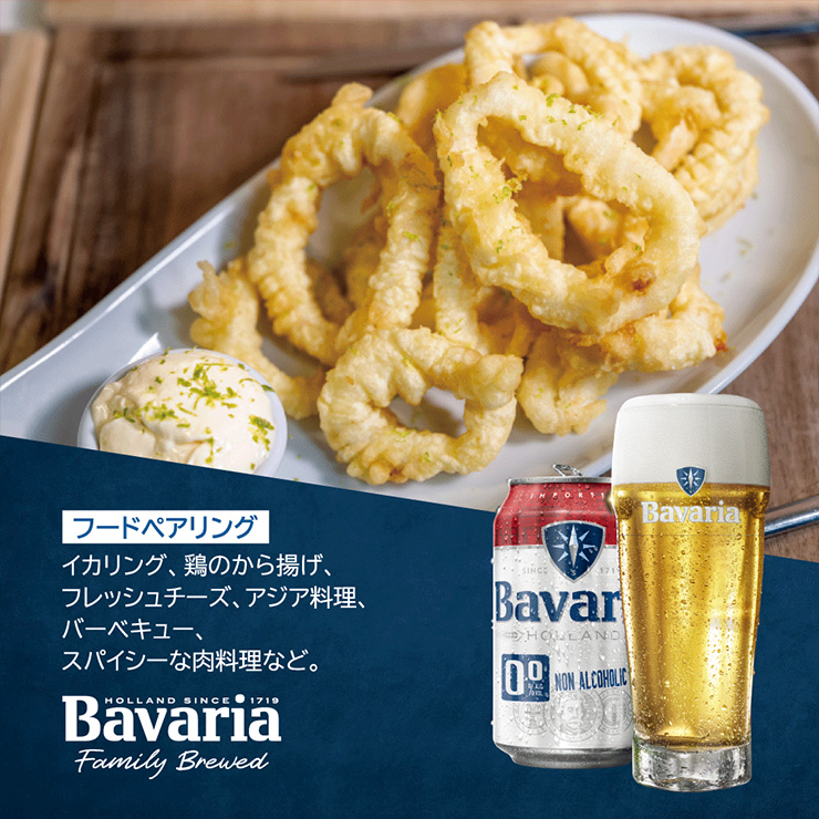 沢の鶴 Bavaria ババリア