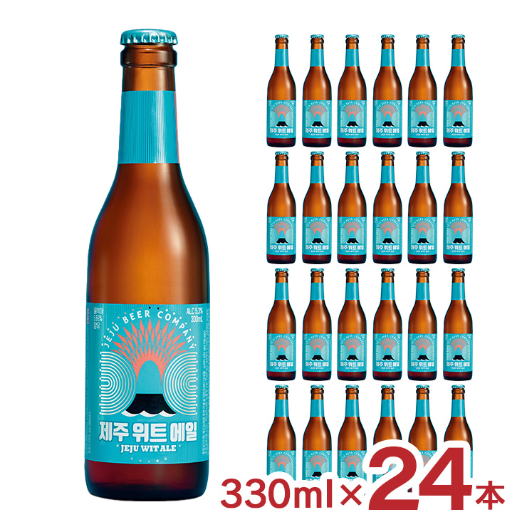 ビール クラフトビール チェジュ ウィットエール 330ml 瓶 24本 JEJU
