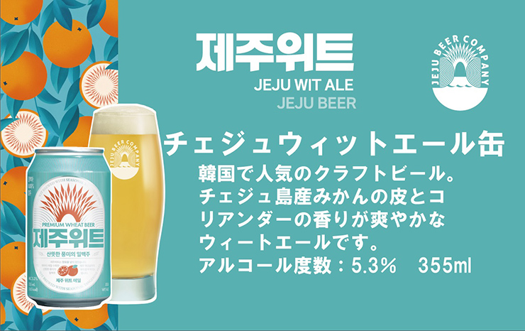 レボ ブルーイング REVO BREWING PEACE