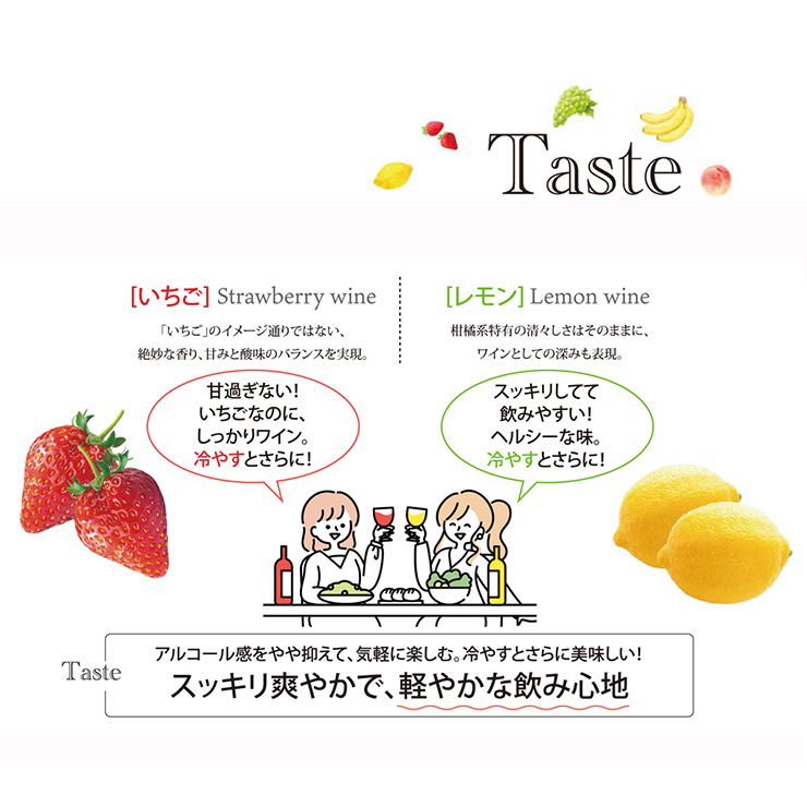シャトー勝沼 果実酒工房 fruu