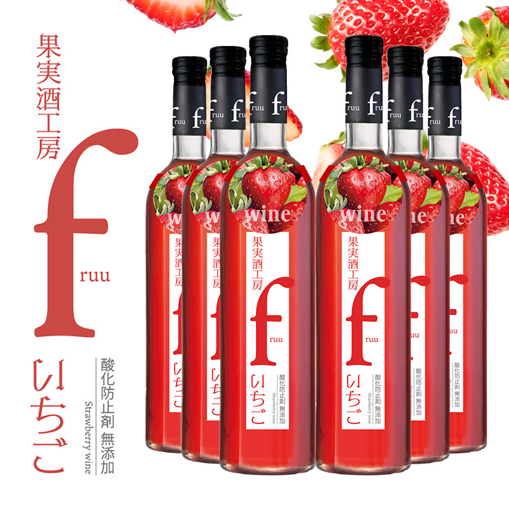 シャトー勝沼 果実酒工房 fruu