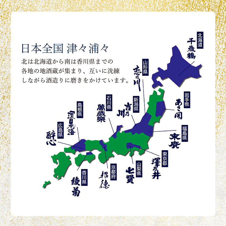 吉乃川 日本酒 特別純米酒 乾杯ラベル 720ml 12本 倶楽部蔵 やや
