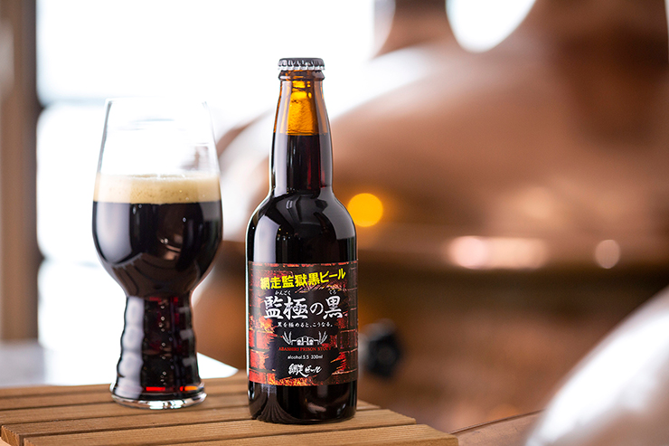 ビール 網走ビール 監極の黒 330ml 24本 クラフトビール 瓶