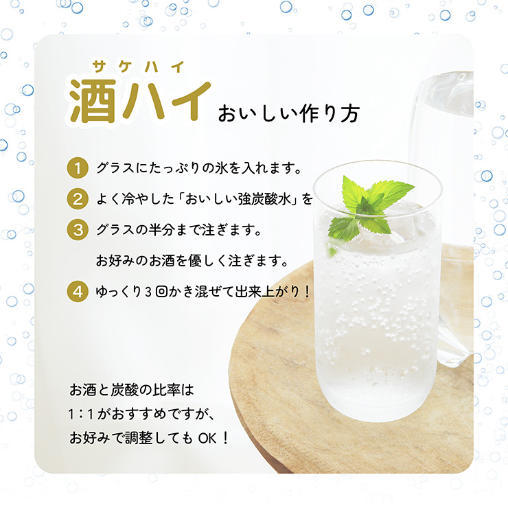 酒ハイ