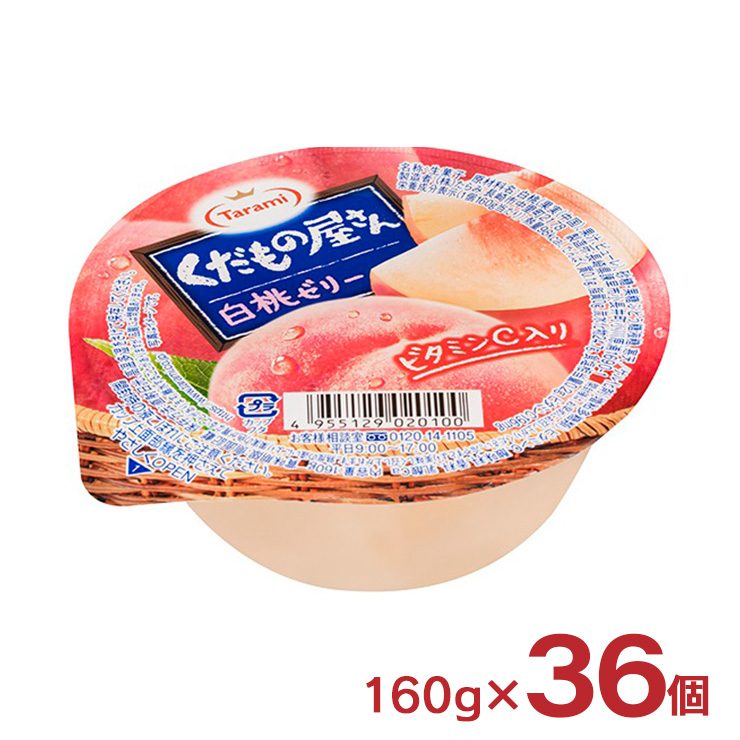  [[ ̉ [[ 160g 36 Jbv[[ t[c[[ r^~C 