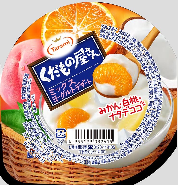 たらみ ゼリー くだもの屋さん ミックスヨーグルトデザート 160g たらみ ゼリー くだもの屋さん ミックスヨーグルトデザート 160g