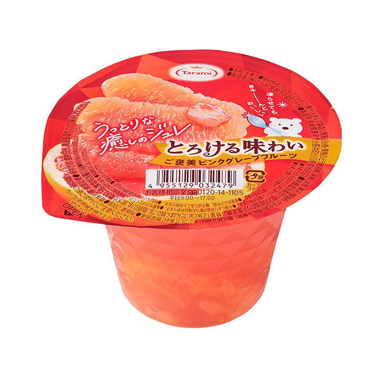 新鮮 ピンクグレープフルーツ 48玉 サントリー天然水 サントリー 天然水 きりっと果実 ピンク