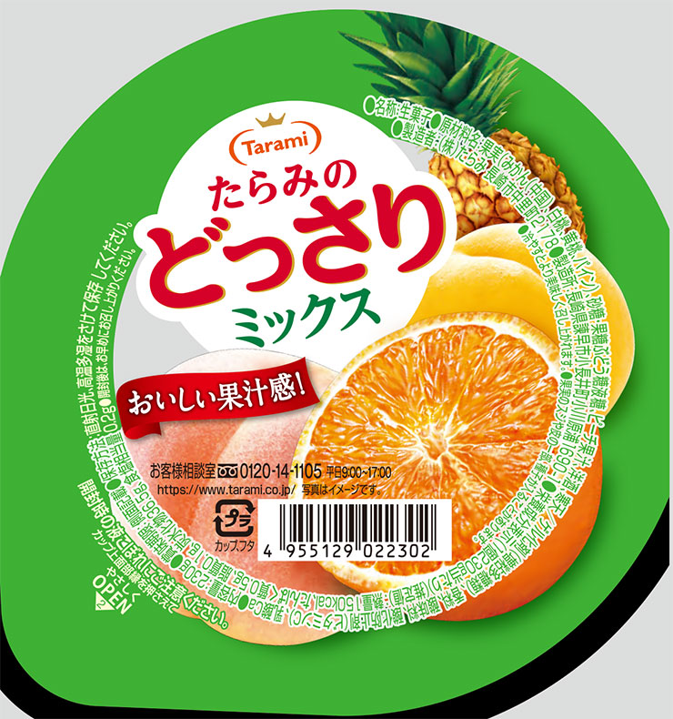 たらみ ゼリー たらみのどっさり ミックス 230g 24個 カップ たらみ ゼリー たらみのどっさり ミックス 230g 24個 カップ