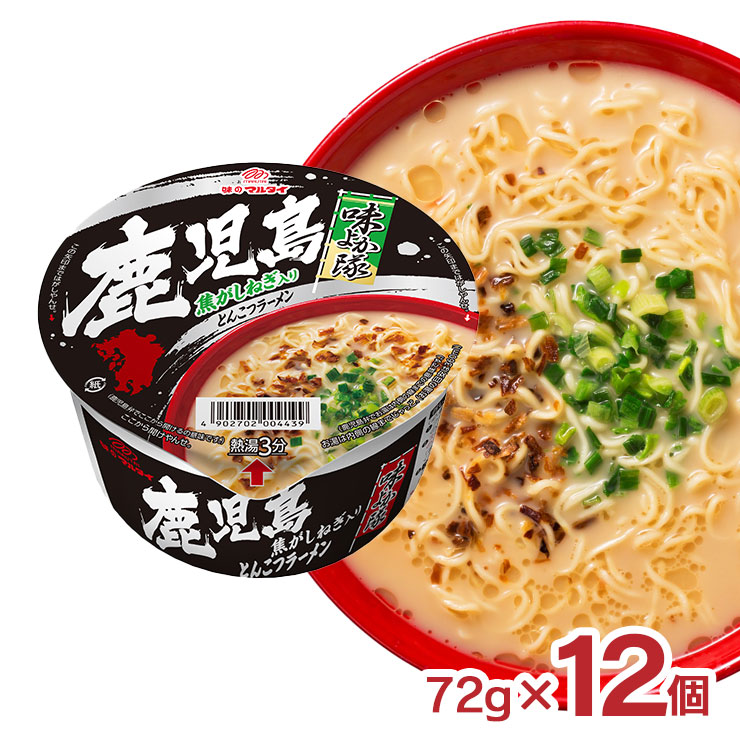 ラーメンよいしょ丸 ラーメンよいしょ丸 らーめん よし丸 - 南大塚/ラーメン | 食べログ