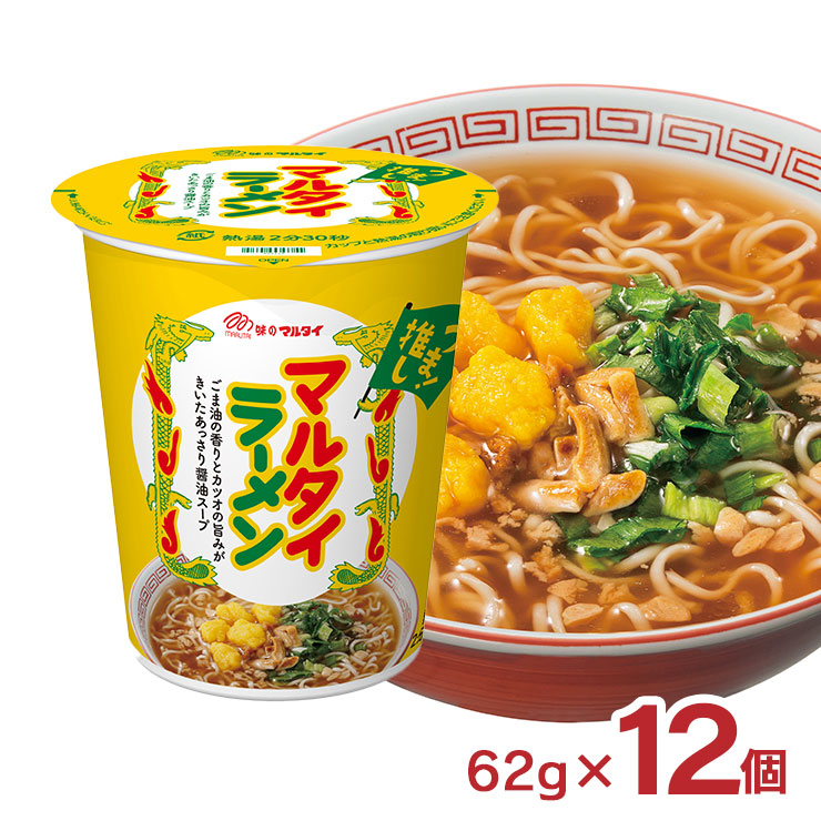 マルタイ ラーメン インスタント 縦型 マルタイラーメン 62g 12個