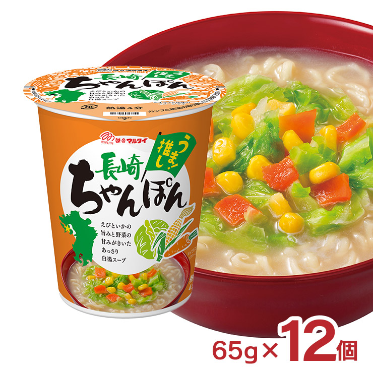 Yahoo! Yahoo!ショッピング(ヤフー ショッピング)ラーメン インスタント マルタイ 縦型ちゃんぽん 65g 12個 長崎 えびといかの旨み 野菜の甘味 白湯スープ うま推し カップめん ちゃんぽんめん 送料無料