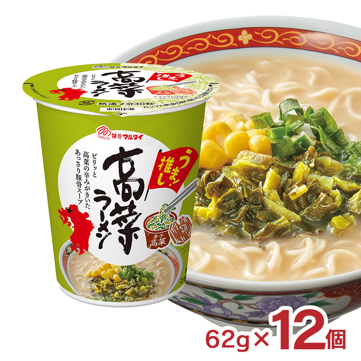 マルタイ ラーメン インスタント 縦型高菜ラーメン 62g 12個 とんこつ