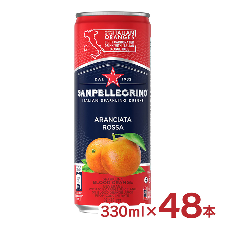 ミネラルウォーター 炭酸水 サンペレグリノ アランチャータロッサ オレンジ 330ml 48本 日仏貿易 微炭酸 ブラッドオレンジ フレーバー 送料無料