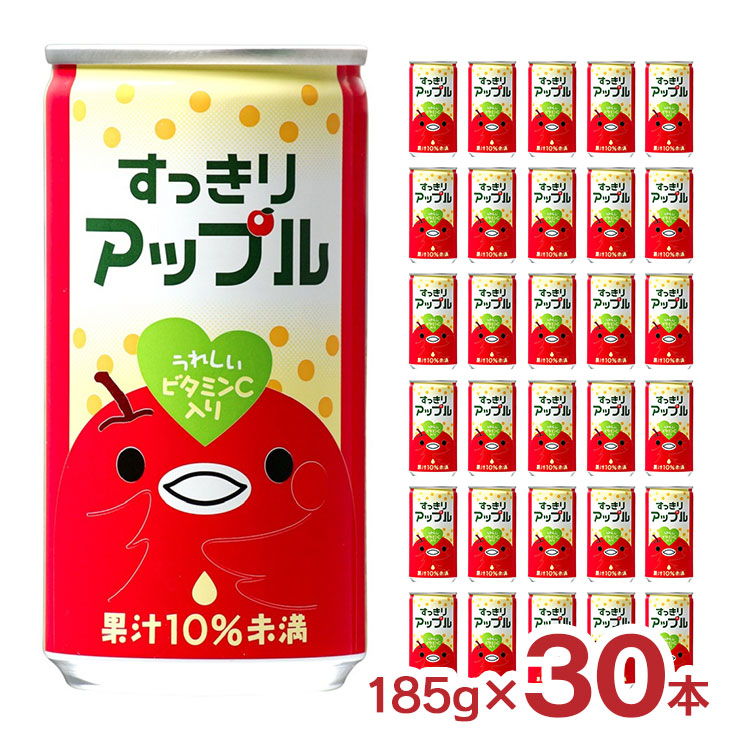 リンゴ 神戸居留地 りんご ジュース 富永貿易 すっきりアップル 185g 30