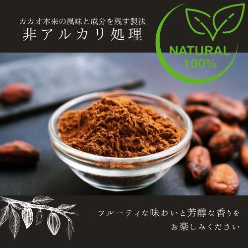 COCOAMOR ココアモール