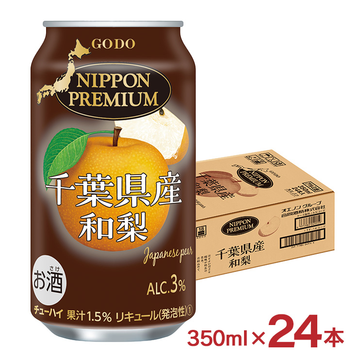 `[nC IPPON PREMIUM tYa 350ml 24{  L jb|v~A  