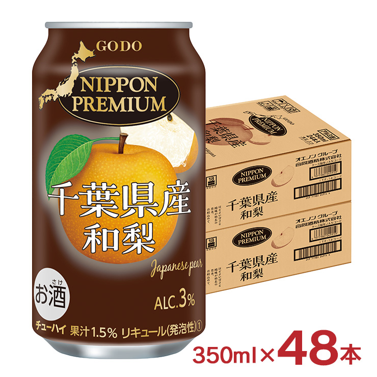 `[nC NIPPON PREMIUM tYa 350ml 48{  L jb|v~A  