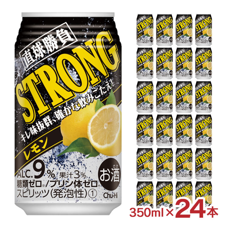 合同酒精 チューハイ サワー 直球勝負 ストロングレモン 350ml