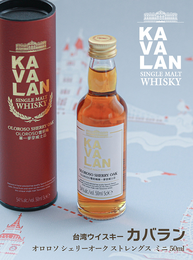 KAVALAN バーボンオーク & オロロソシェリーオーク 2本セット カバラン オロロソシェリーオーク シングルモルトウイスキー