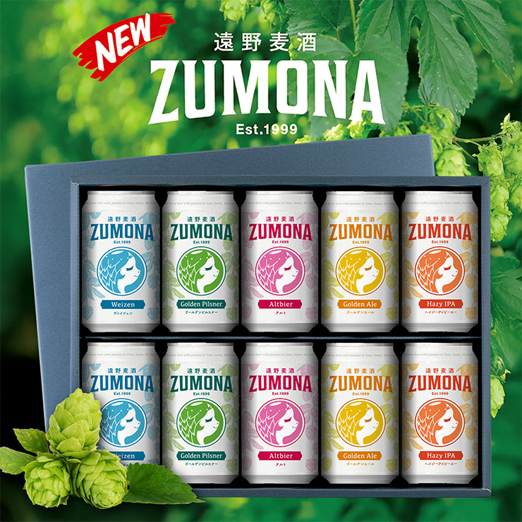 ビール クラフトビール 遠野麦酒 ZUMONA 5種 10本 セット 350ml 